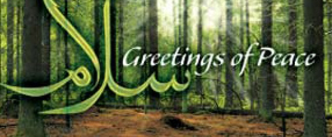 salaam, peace, trees