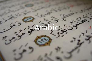 Arabic