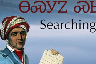 Sequoyah graphic with Cherokee letters