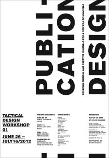vertically written 'publication design' for poster